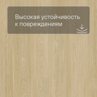 QS Vinyl Flex FUSE планка SGMPC 20321 Дуб безмятежный натуральный светлый
