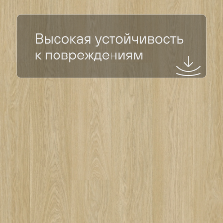 QS Vinyl Flex FUSE планка SGMPC 20321 Дуб безмятежный натуральный светлый