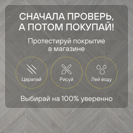 Ламинат Quick Step Castle Ultra (Rus) CAU 4158 Дуб светло-серый патина