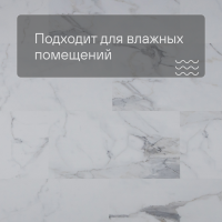 QS SPC Volcano VSPC 20250 Мрамор белый