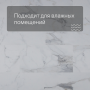 QS SPC Volcano VSPC 20250 Мрамор белый