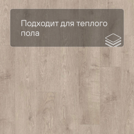 QS LIVYN Balance Click BACL 40133 Жемчужный серо-коричневый дуб