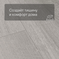 Quick Step LIVYN Pulse Click PUCL 40201 Дуб хлопковый светло-серый