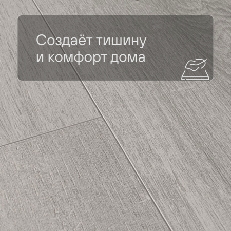 Quick Step LIVYN Pulse Click PUCL 40201 Дуб хлопковый светло-серый