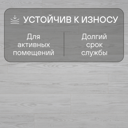 Ламинат Quick Step Perspective Hydro (Rus) PER6076 Сосна серая затертая