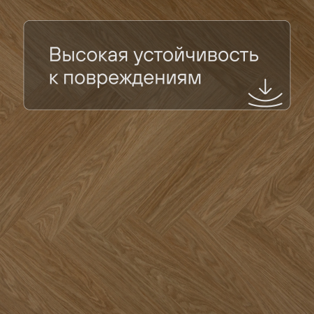 QS Alpha Vinyl CIRO елка AVHBU 40360 Дуб чистый медовый