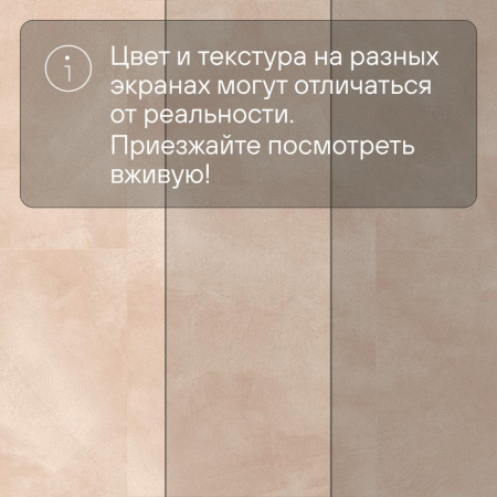 QS LIVYN Illume Click Plus ILCP 40269 Мягкий румянец