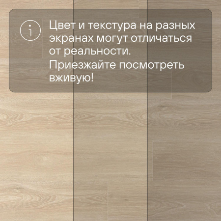 Ламинат Quick Step Impressive IM8472 Дуб рассветный