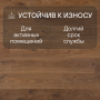 Ламинат Quick Step Perspective Hydro (Rus) PER1492 Дуб белый медиум