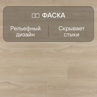 Ламинат Quick Step Impressive Ultra IMU8472 Дуб рассветный