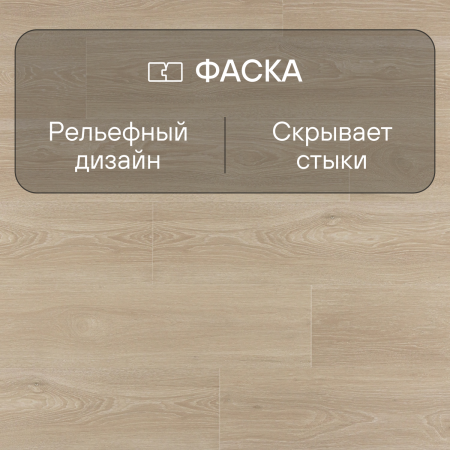 Ламинат Quick Step Impressive Ultra IMU8472 Дуб рассветный
