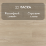Ламинат Quick Step Impressive Ultra IMU8472 Дуб рассветный