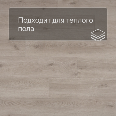QS Vinyl Flex LIV планка SGSPC 20318 Морской бриз теплый тауп