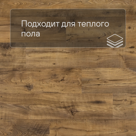 QS Alpha Vinyl BLOS планка AVSPU 40029 Каштан винтажный натуральный