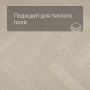 QS Alpha Vinyl CIRO елка AVHBU 40361 Дуб чистый полярный