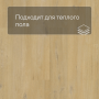 QS Vinyl Flex FUSE планка SGMPC 20320 Дуб льняной натуральный