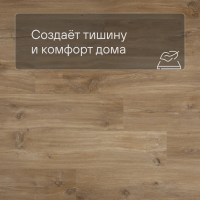 QS Alpha Vinyl BLOS планка AVSPU 40039 Дуб каньон натуральный