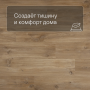 QS Alpha Vinyl BLOS планка AVSPU 40039 Дуб каньон натуральный