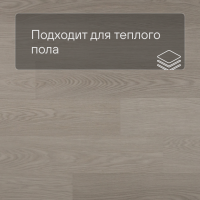QS Alpha Vinyl BLOS BASE планка AVSPT 40280 Дуб чиа