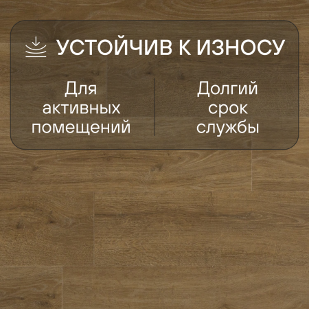 Ламинат Quick Step Majestic MJ3546 Дуб лесной массив натуральный