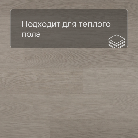 QS Alpha Vinyl BLOS BASE планка AVSPT 40280 Дуб чиа