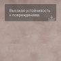 QS Alpha Vinyl ILLUME плитка AVMTU 40333 Мягкий румянец