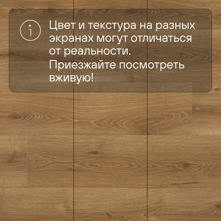 Ламинат Quick Step Majestic MJ3551 Дуб пустынный теплый натуральный