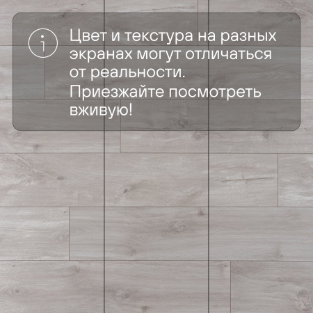 Ламинат Quick Step Classic Plus Hydro (RUS) CLH 1655 Дуб кубинский