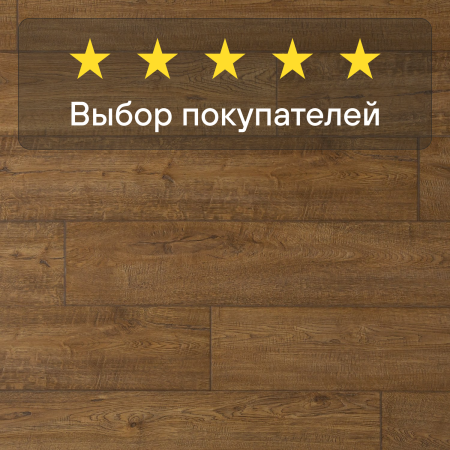Ламинат Quick Step Impressive IM1994 Дуб южный