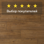 Ламинат Quick Step Impressive IM1994 Дуб южный
