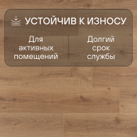 Ламинат Quick Step Impressive Ultra IMU8629 Дуб закатный
