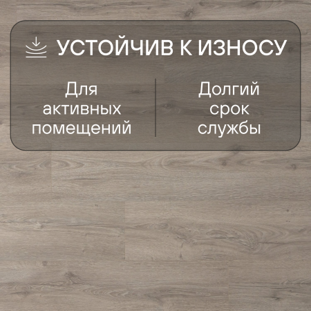 Ламинат Quick Step Classic Plus Hydro (RUS) CLH 5791 Дуб песочный греш