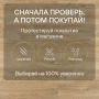 Ламинат Quick Step Perspective Hydro (Rus) PER3578 Дуб природный натуральный