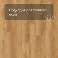 QS SPC Atmosphere ASPC 20252 Дуб осенний