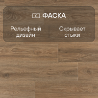 Ламинат Quick Step Impressive Ultra IMU8466 Дуб скалистый