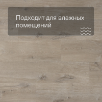 Alpha Vinyl Medium Planks AVMP 40103 Дуб хлопковый бежевый