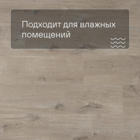 Alpha Vinyl Medium Planks AVMP 40103 Дуб хлопковый бежевый
