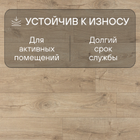 Ламинат Quick Step Creo Plus 4V (Rus)  CRP 8583 Дуб Гамбо