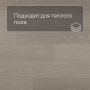 QS Second choice Alpha BLOS  SPE40280 - AVSPU 40280 Дуб чиа