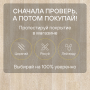 Ламинат Quick Step Perspective Patchworks Hydro (Rus) PER3832P Дуб итальянский бежевый пэтчворк
