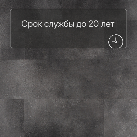 QS Alpha Vinyl Tiles AVST 40231 Вулканический камень