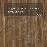 Quick Step LIVYN Pulse Click PUCL 40075 Коричневая сосна