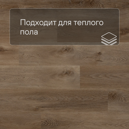 QS SPC Canyon CSPC 20299 Дуб северный коричневый