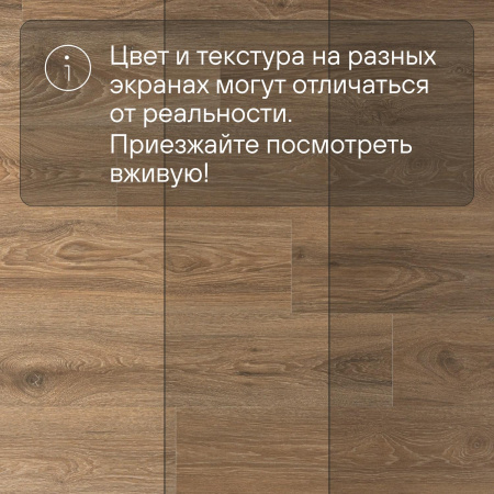 Ламинат Quick Step Impressive Ultra IMU8466 Дуб скалистый