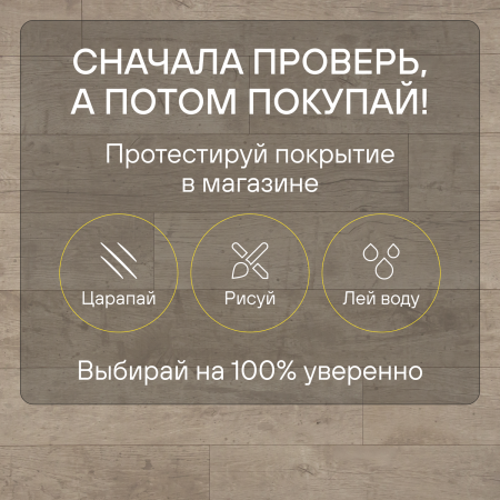 Ламинат Quick Step Perspective Hydro (Rus) PER6077 Дуб почтенный бежевый промасленный