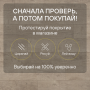 Ламинат Quick Step Perspective Hydro (Rus) PER6077 Дуб почтенный бежевый промасленный