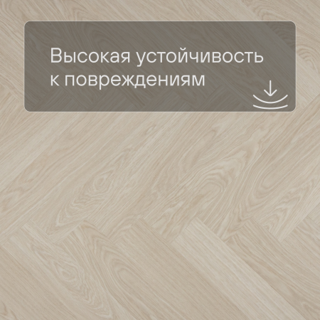 QS Alpha Vinyl CIRO елка AVHBU 40361 Дуб чистый полярный