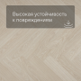 QS Alpha Vinyl CIRO елка AVHBU 40361 Дуб чистый полярный