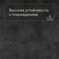 QS Alpha Vinyl ILLUME плитка AVMTU 40326 Мягкий графит
