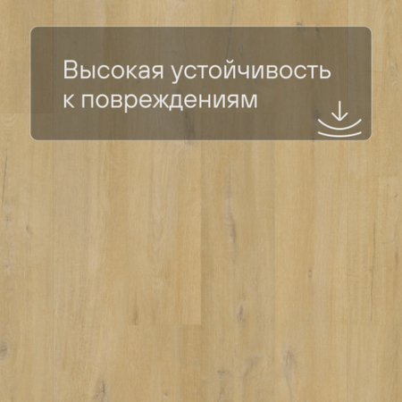 QS Vinyl Flex FUSE планка SGMPC 20320 Дуб льняной натуральный